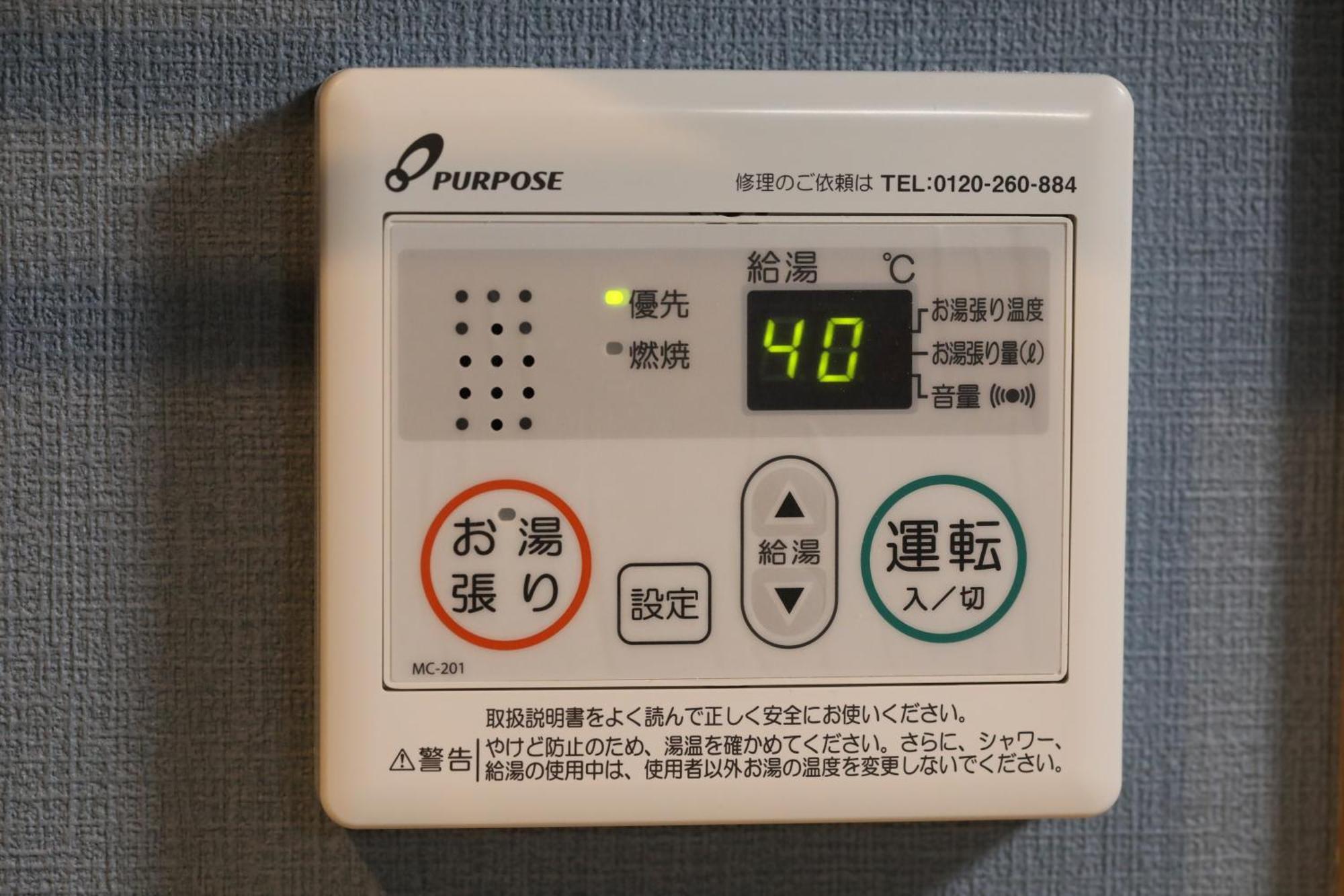ゲストハウス桜 Guest House Sakura 便利な立地 貸し切り 近江八幡市 外观 照片